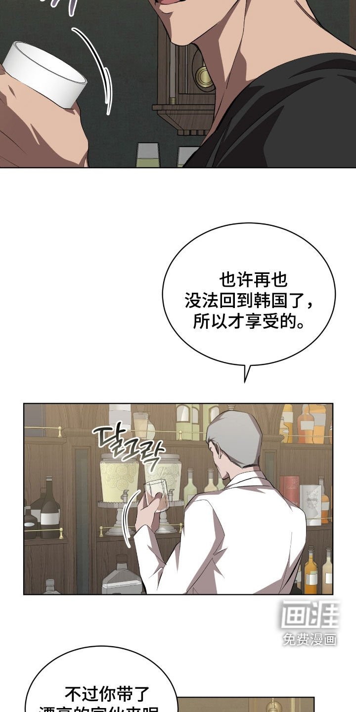 第62章：【第二季】谁敢相信啊