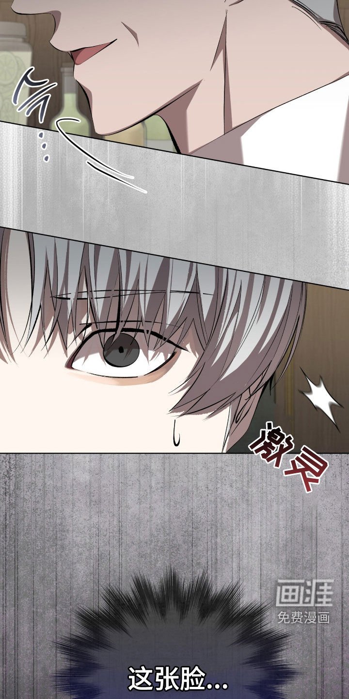 第62章：【第二季】谁敢相信啊