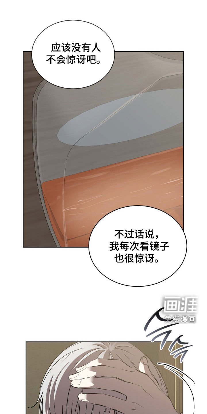 第63章：【第二季】友情很深厚