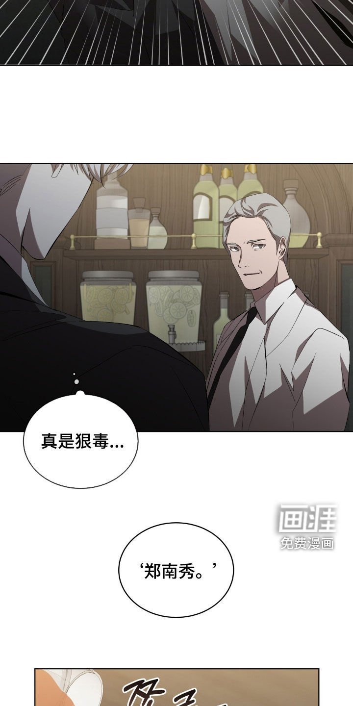 第63章：【第二季】友情很深厚