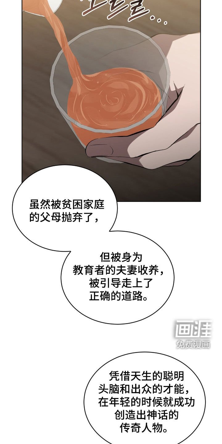 第63章：【第二季】友情很深厚