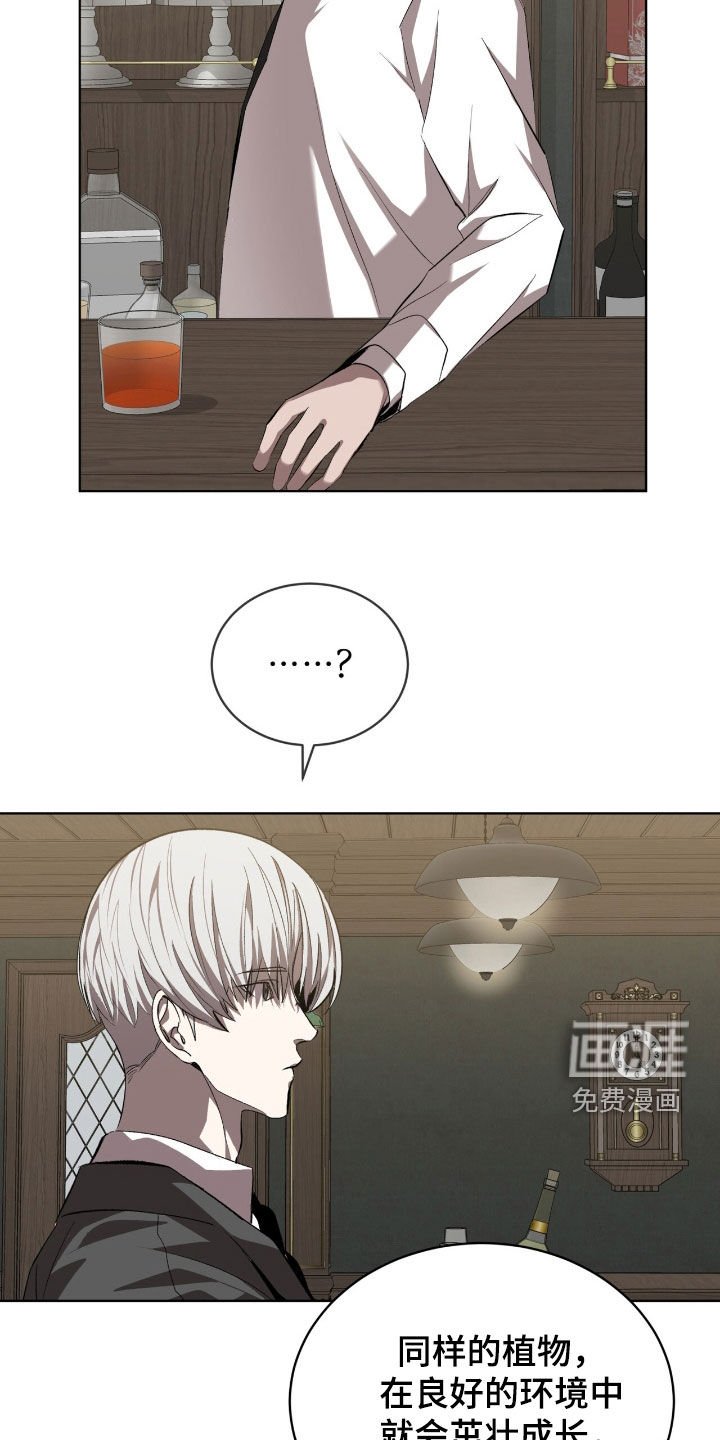 第63章：【第二季】友情很深厚
