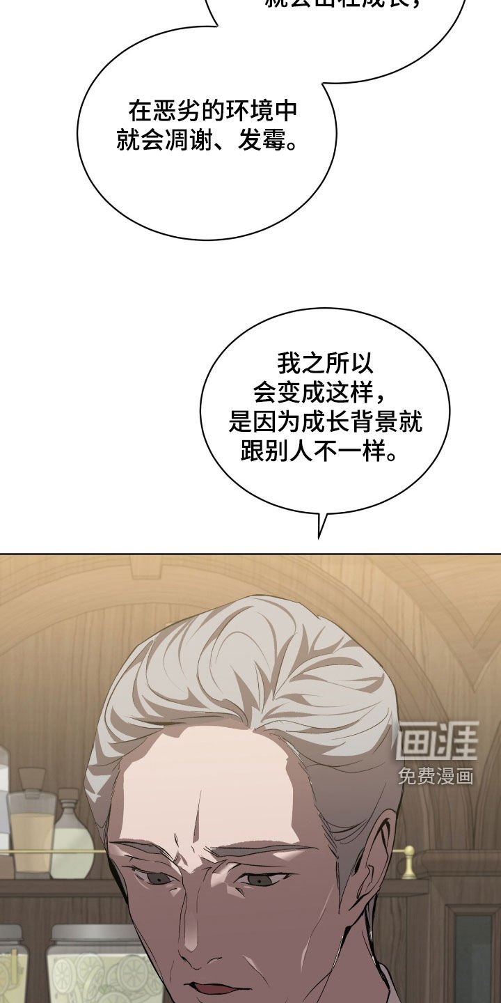 第63章：【第二季】友情很深厚