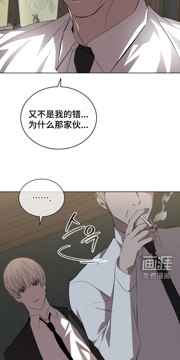 第63章：【第二季】友情很深厚