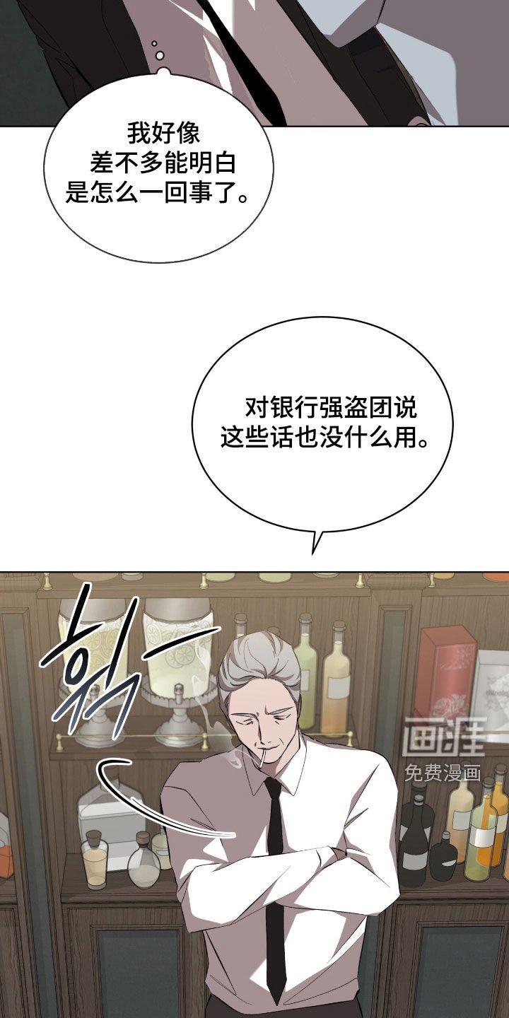 第63章：【第二季】友情很深厚