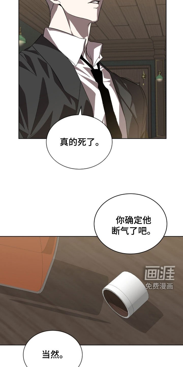 第63章：【第二季】友情很深厚