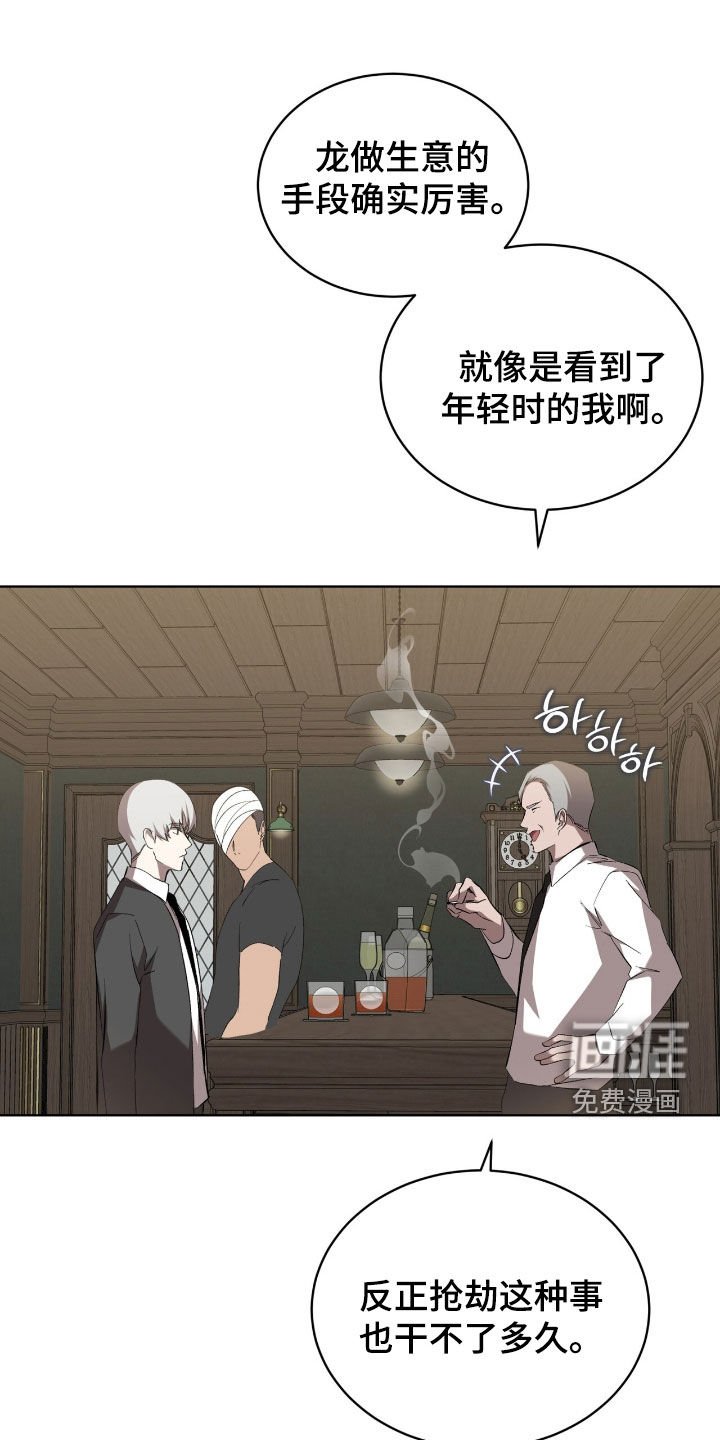 第63章：【第二季】友情很深厚