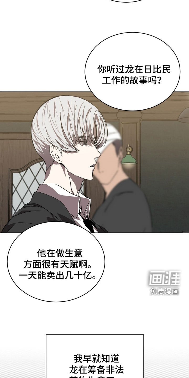 第63章：【第二季】友情很深厚