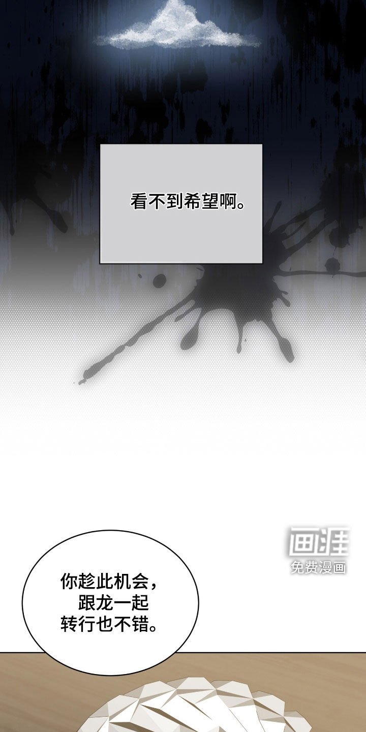 第63章：【第二季】友情很深厚