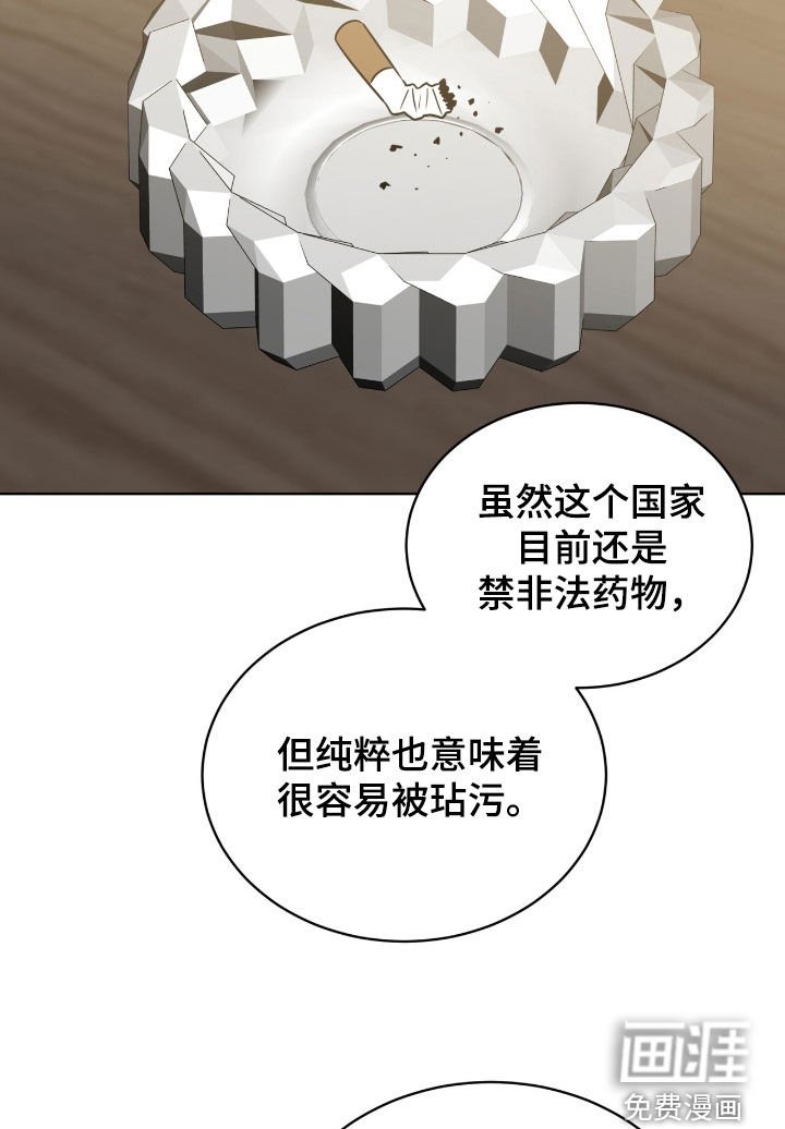 第63章：【第二季】友情很深厚