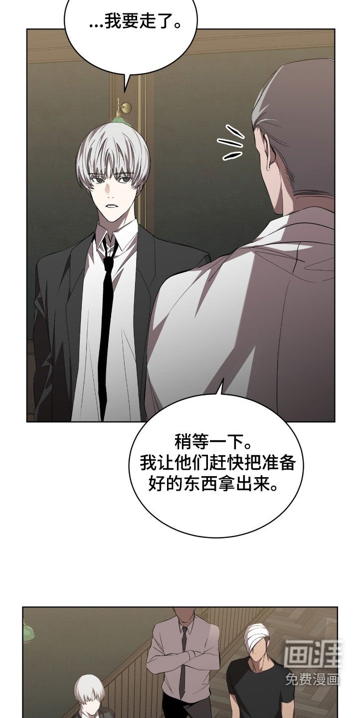 第63章：【第二季】友情很深厚