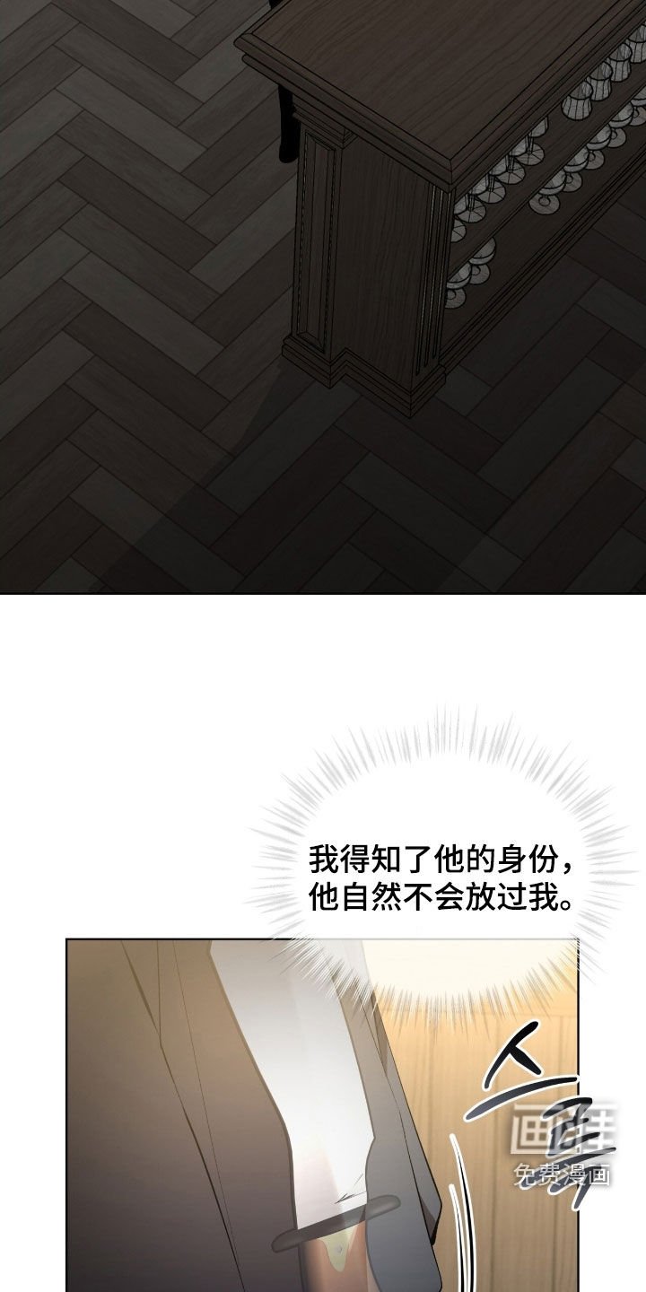第64章：【第二季】更感兴趣了