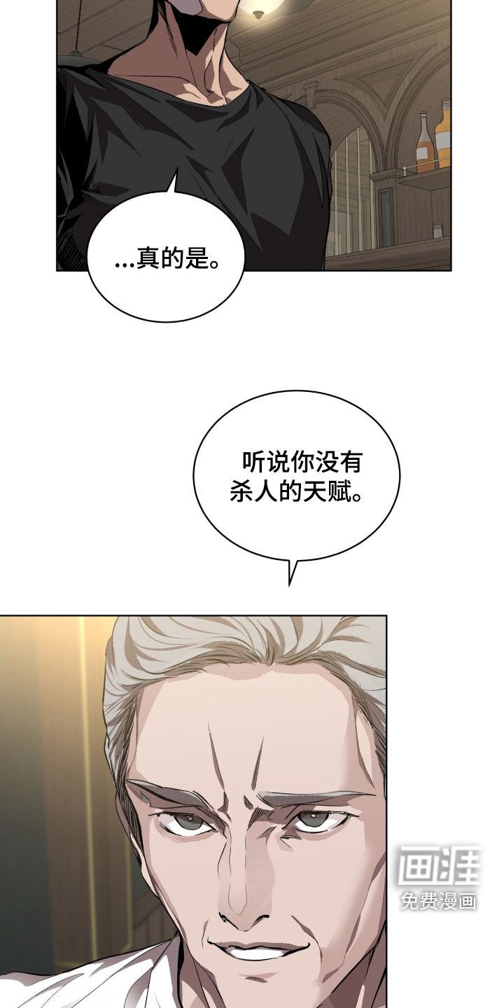 第64章：【第二季】更感兴趣了