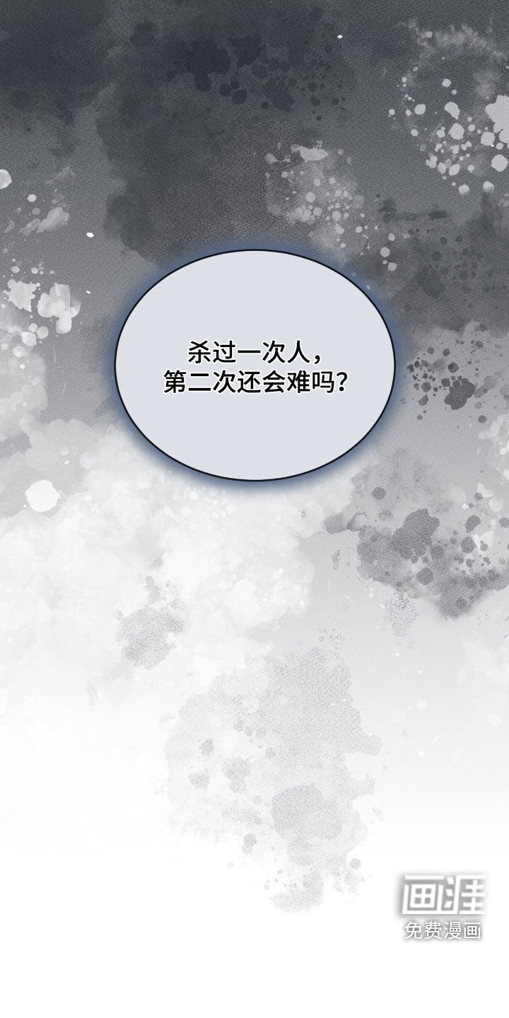 第64章：【第二季】更感兴趣了