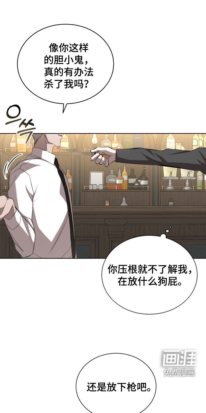 第64章：【第二季】更感兴趣了
