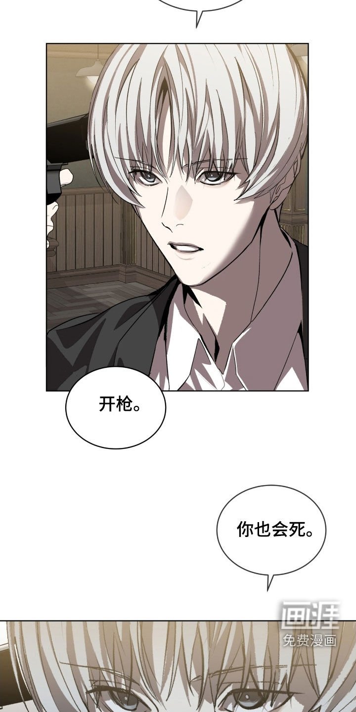 第64章：【第二季】更感兴趣了