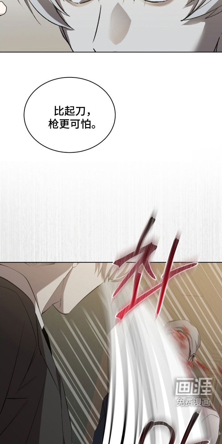 第64章：【第二季】更感兴趣了