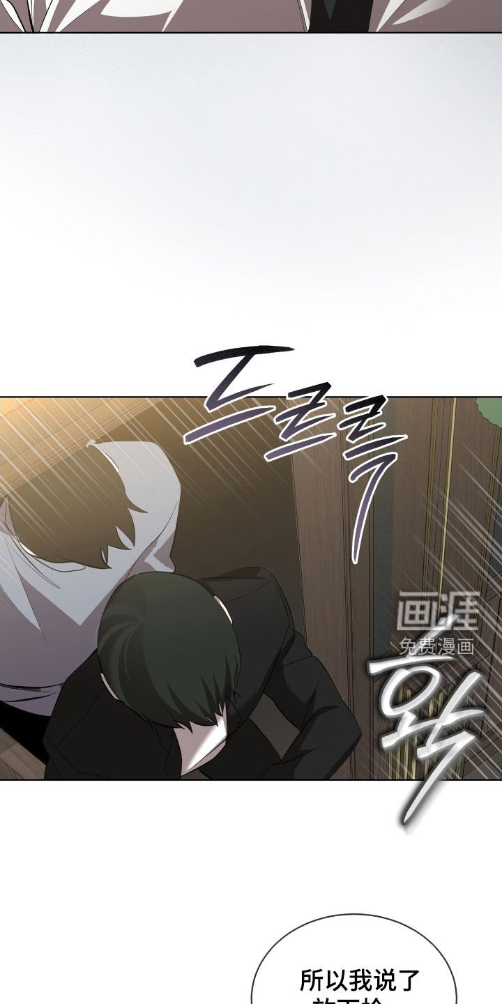 第64章：【第二季】更感兴趣了