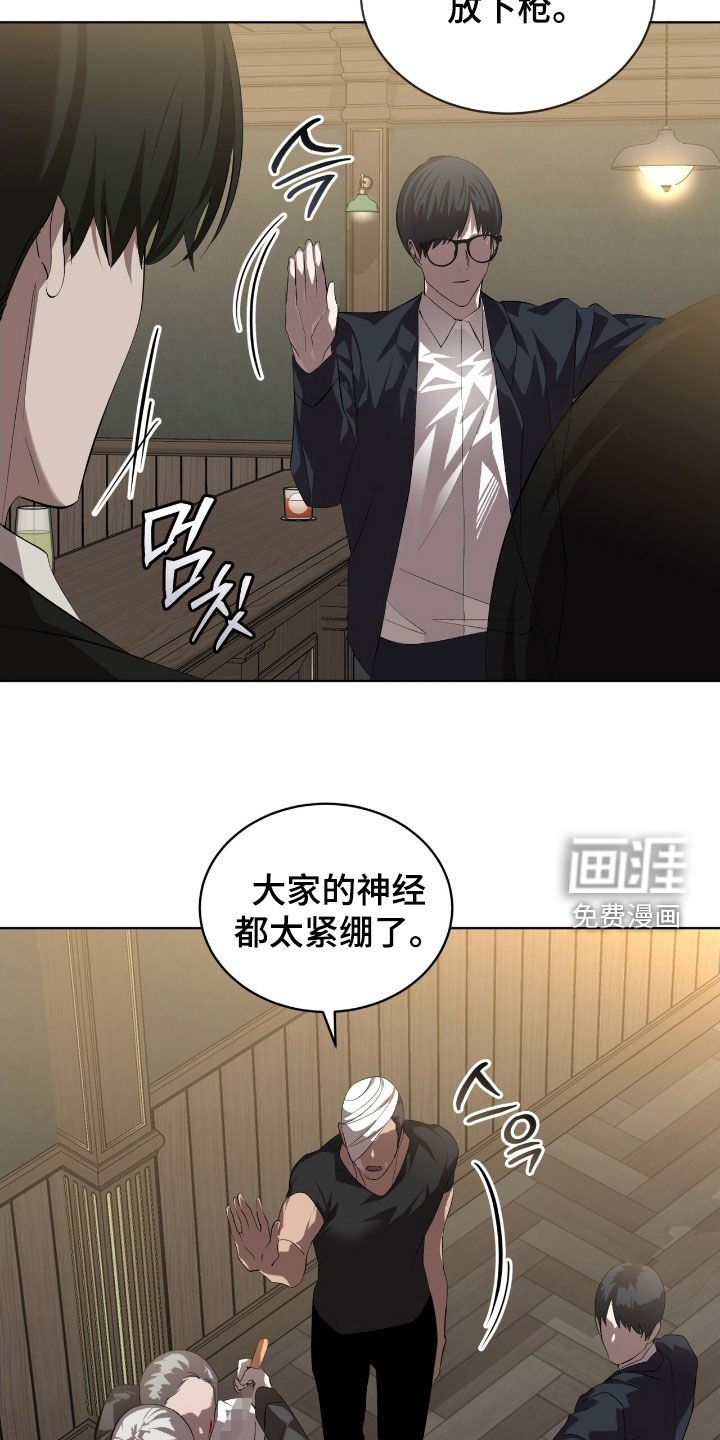 第64章：【第二季】更感兴趣了
