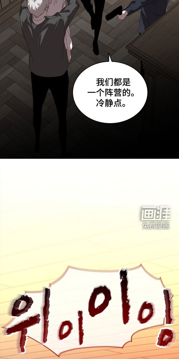 第64章：【第二季】更感兴趣了