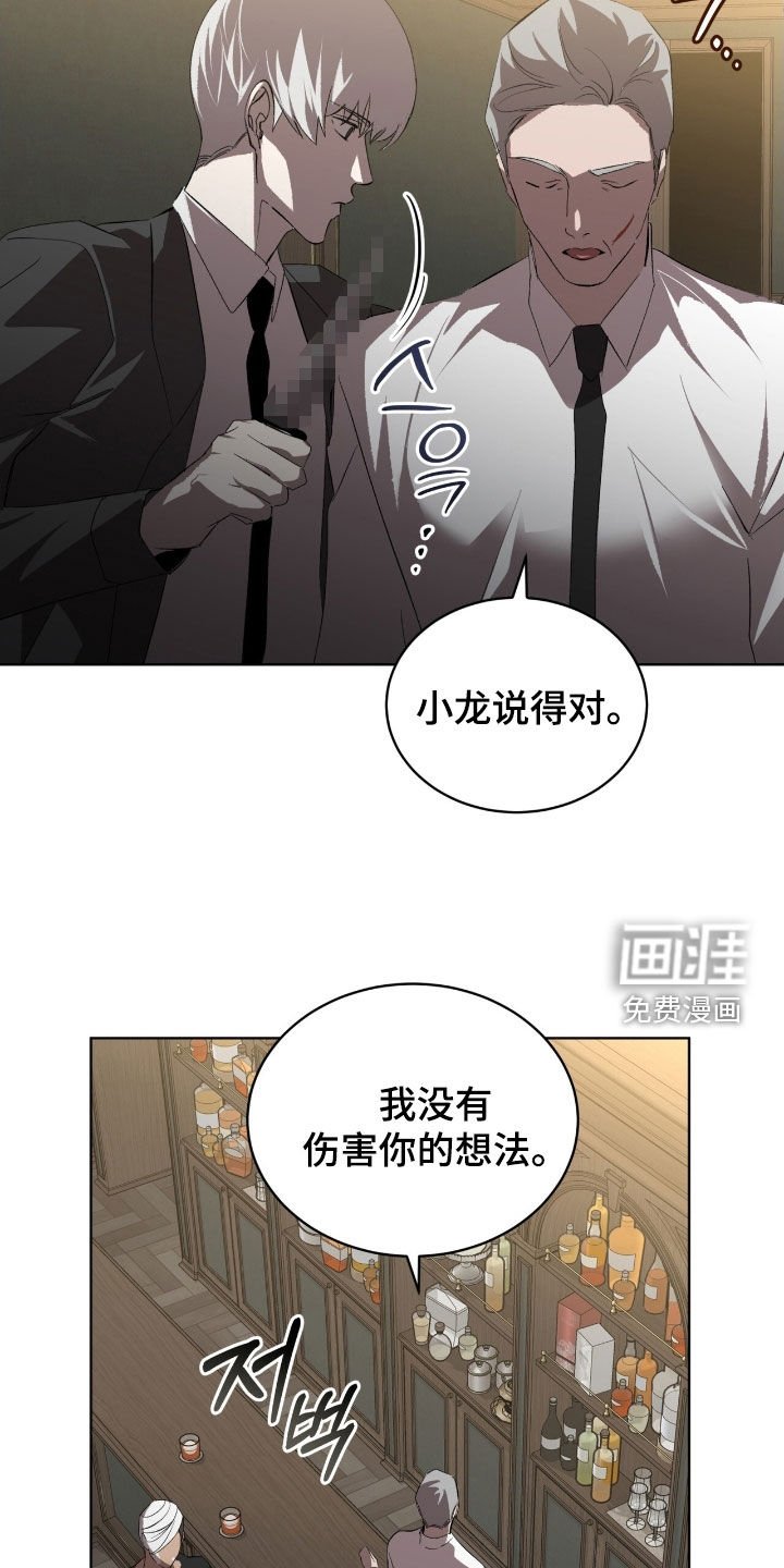 第64章：【第二季】更感兴趣了