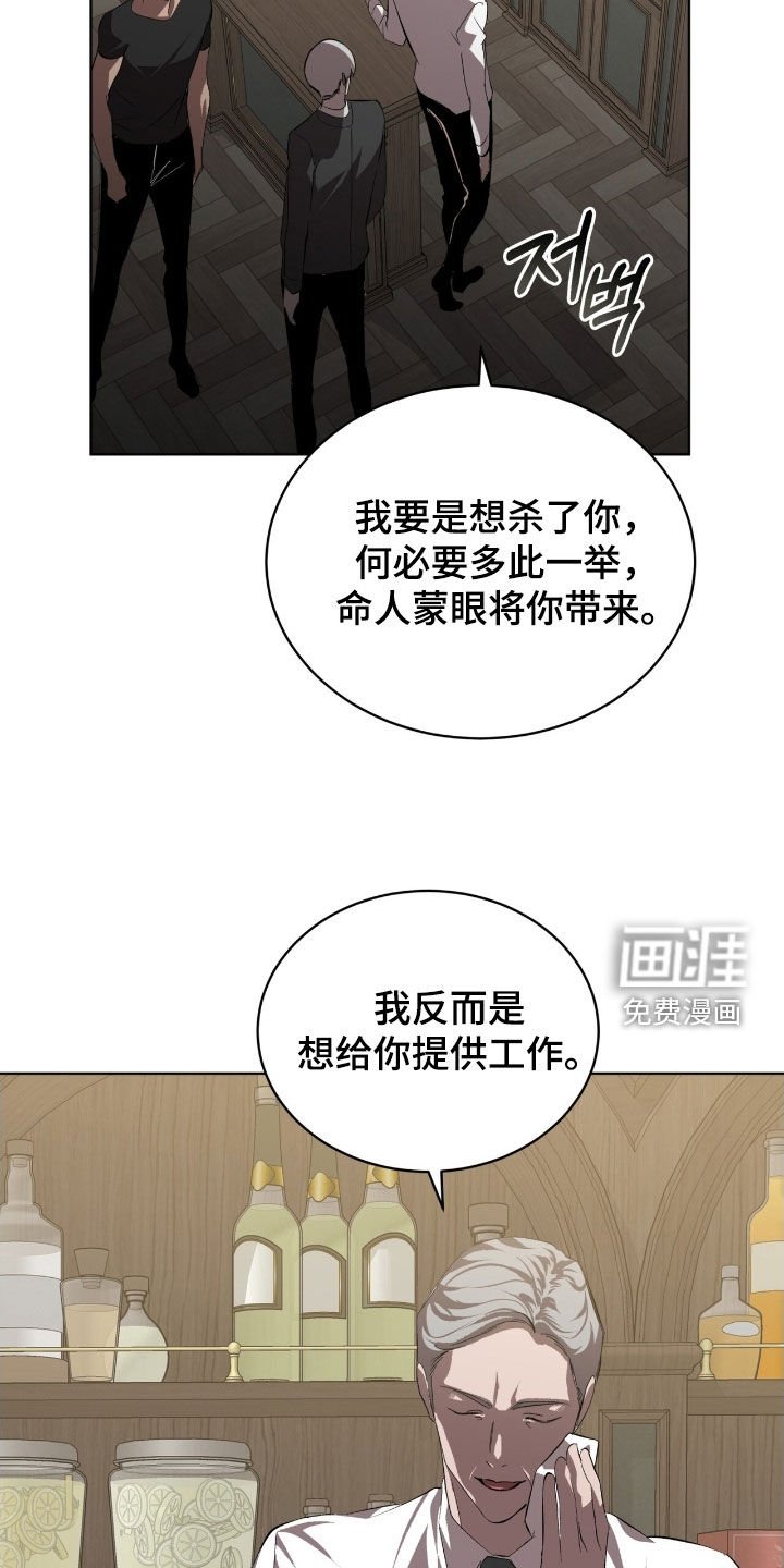 第64章：【第二季】更感兴趣了