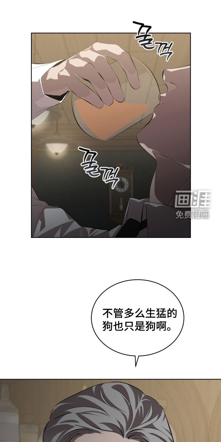 第65章：【第二季】菜鸟