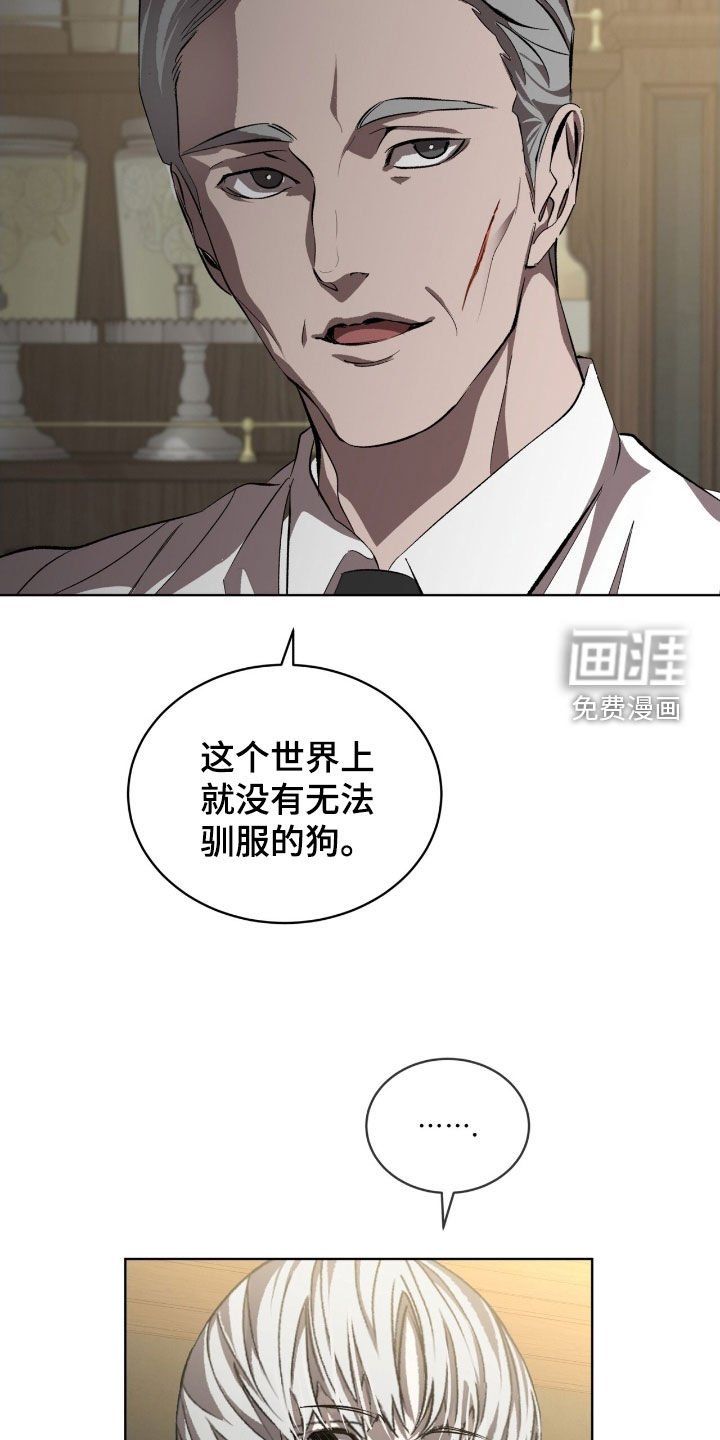 第65章：【第二季】菜鸟
