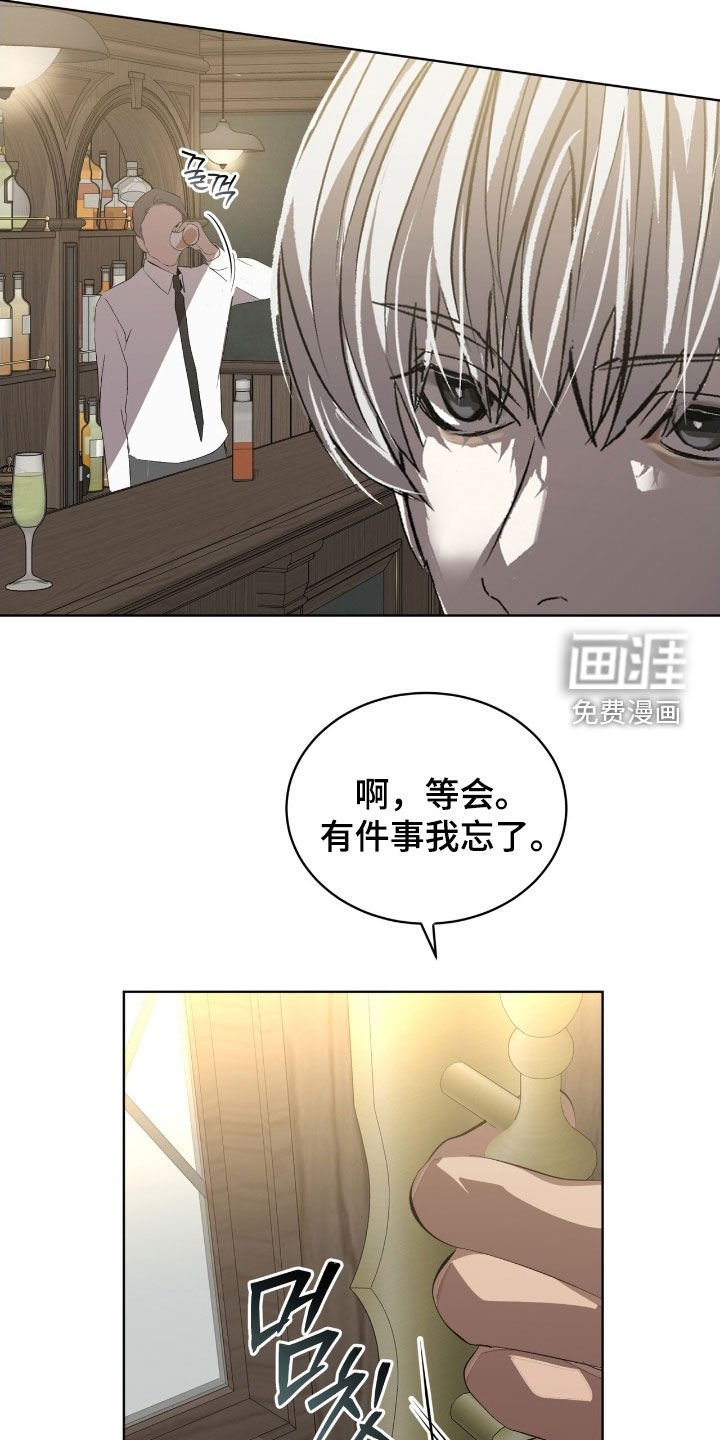 第65章：【第二季】菜鸟