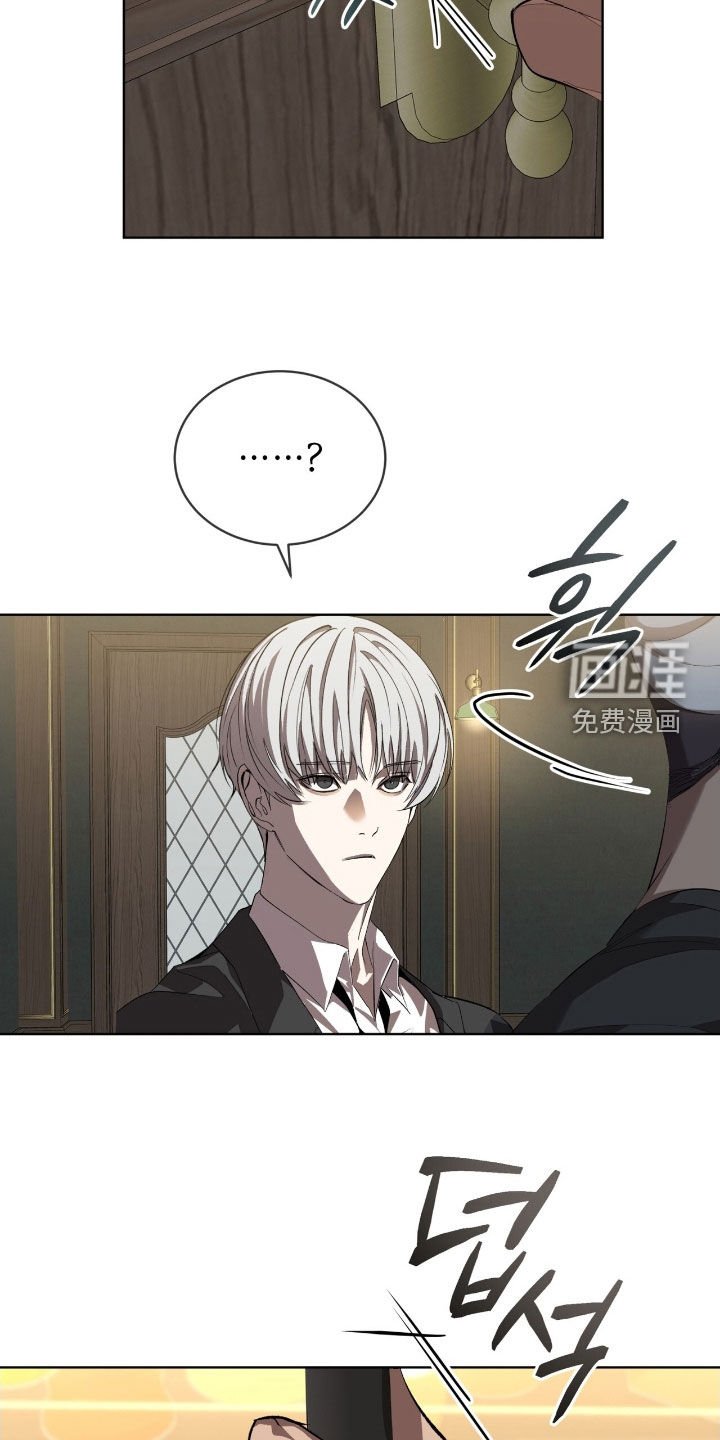第65章：【第二季】菜鸟