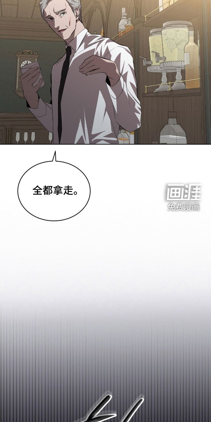 第65章：【第二季】菜鸟