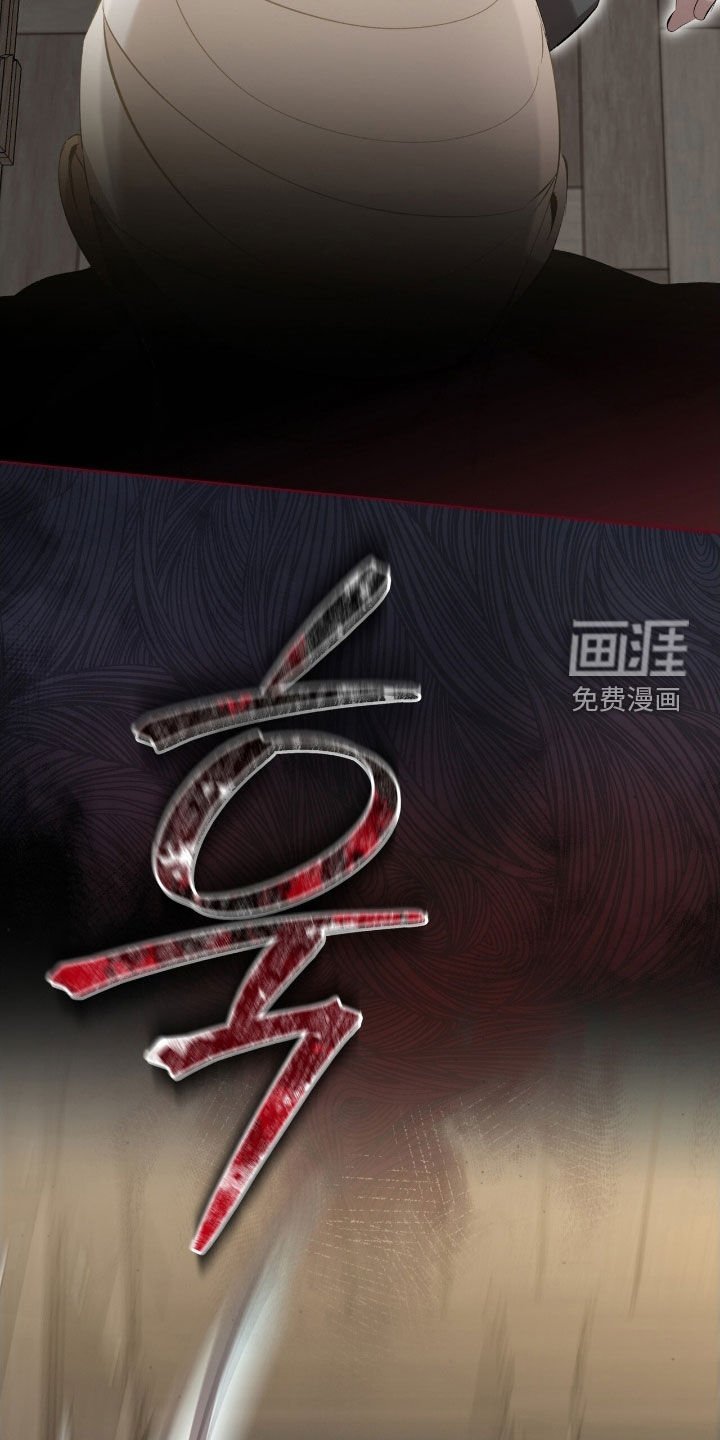 第65章：【第二季】菜鸟
