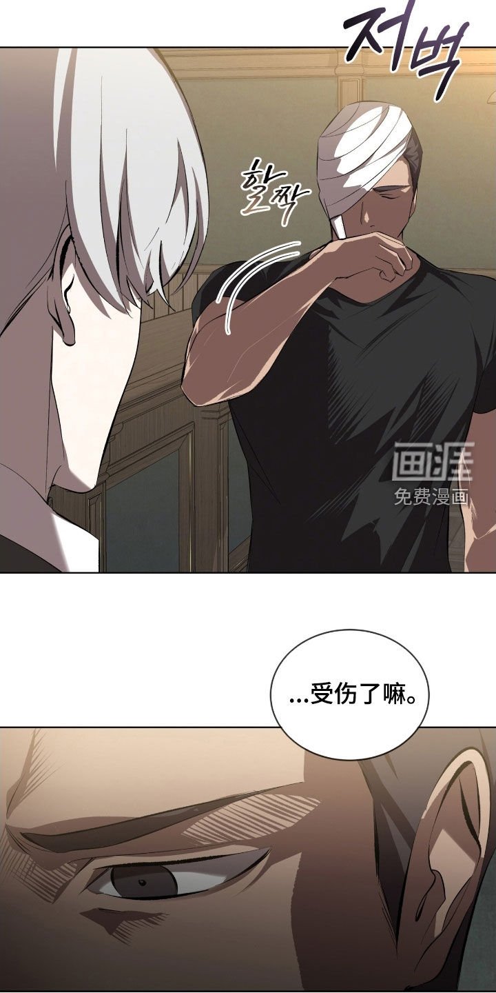 第65章：【第二季】菜鸟