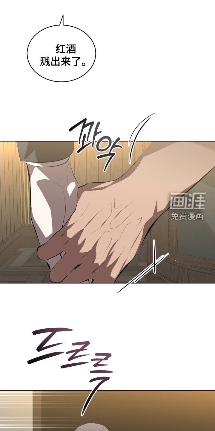 第65章：【第二季】菜鸟
