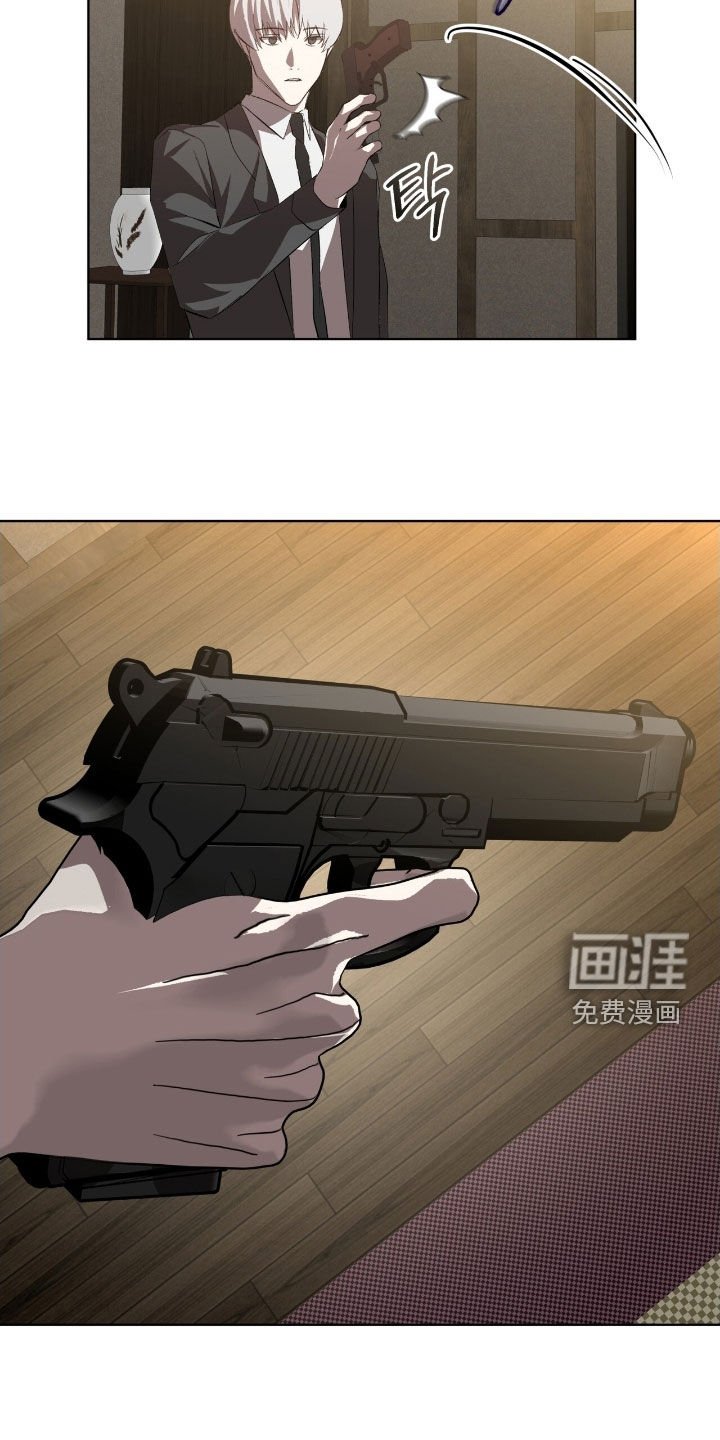 第65章：【第二季】菜鸟