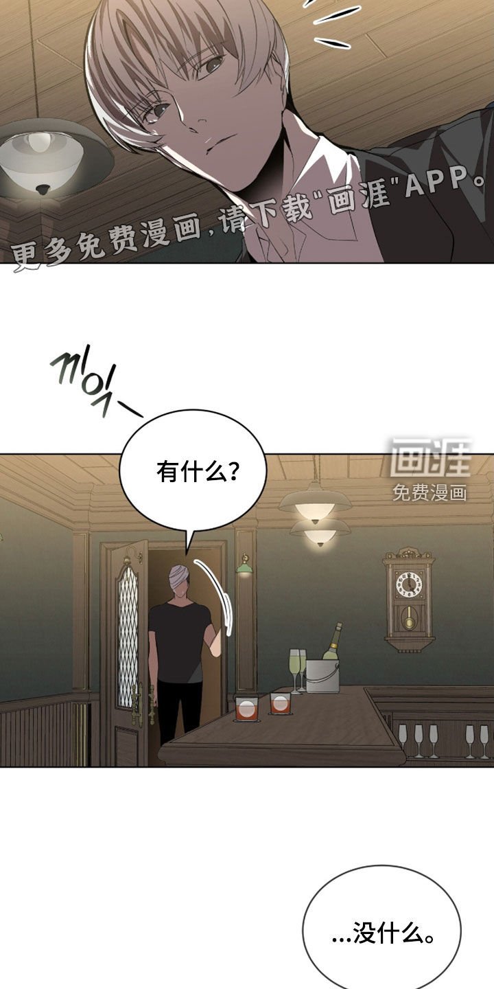 第66章：【第二季】你骗了我