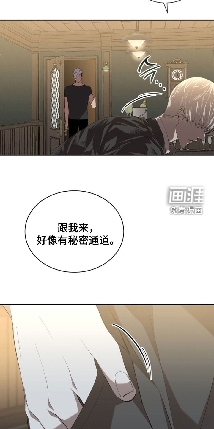 第66章：【第二季】你骗了我