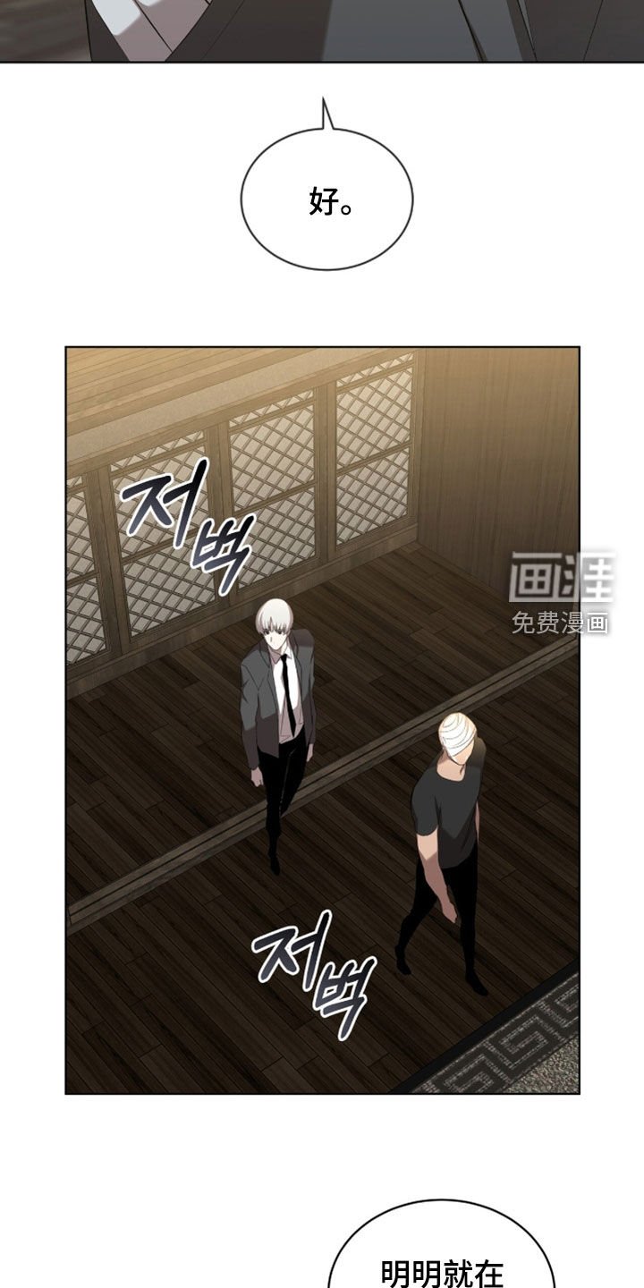 第66章：【第二季】你骗了我