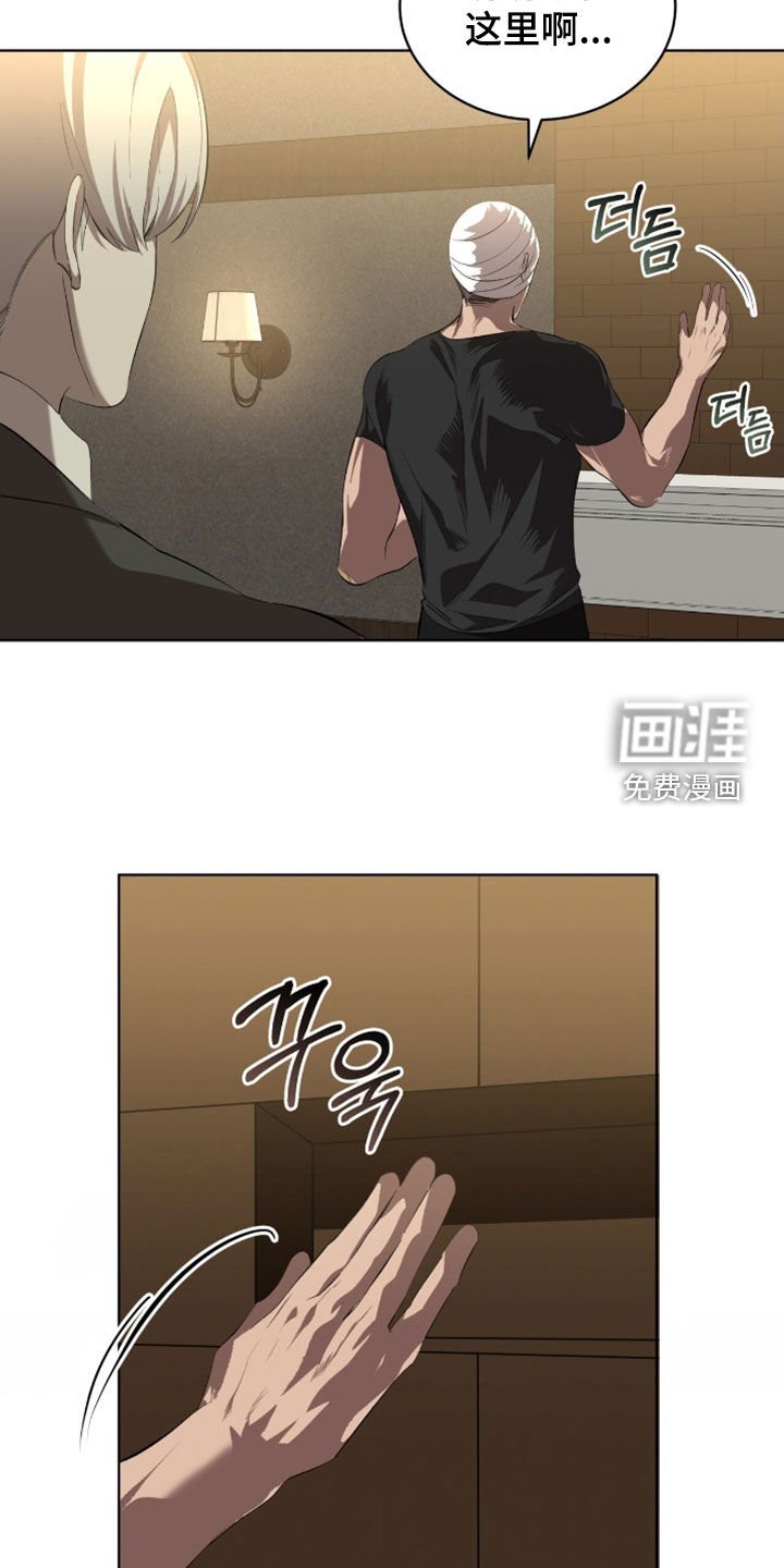 第66章：【第二季】你骗了我