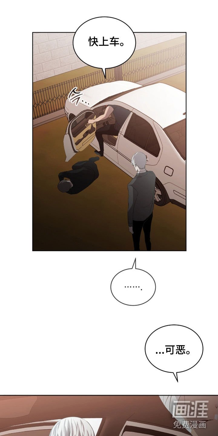 第66章：【第二季】你骗了我