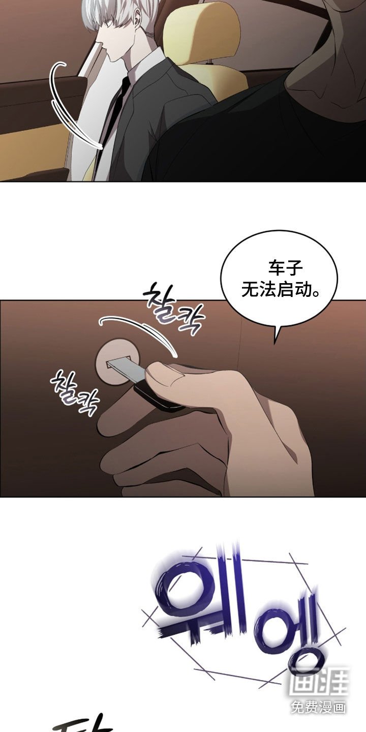 第66章：【第二季】你骗了我