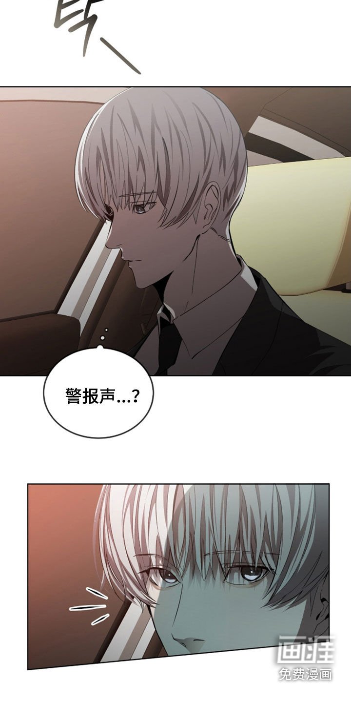 第66章：【第二季】你骗了我