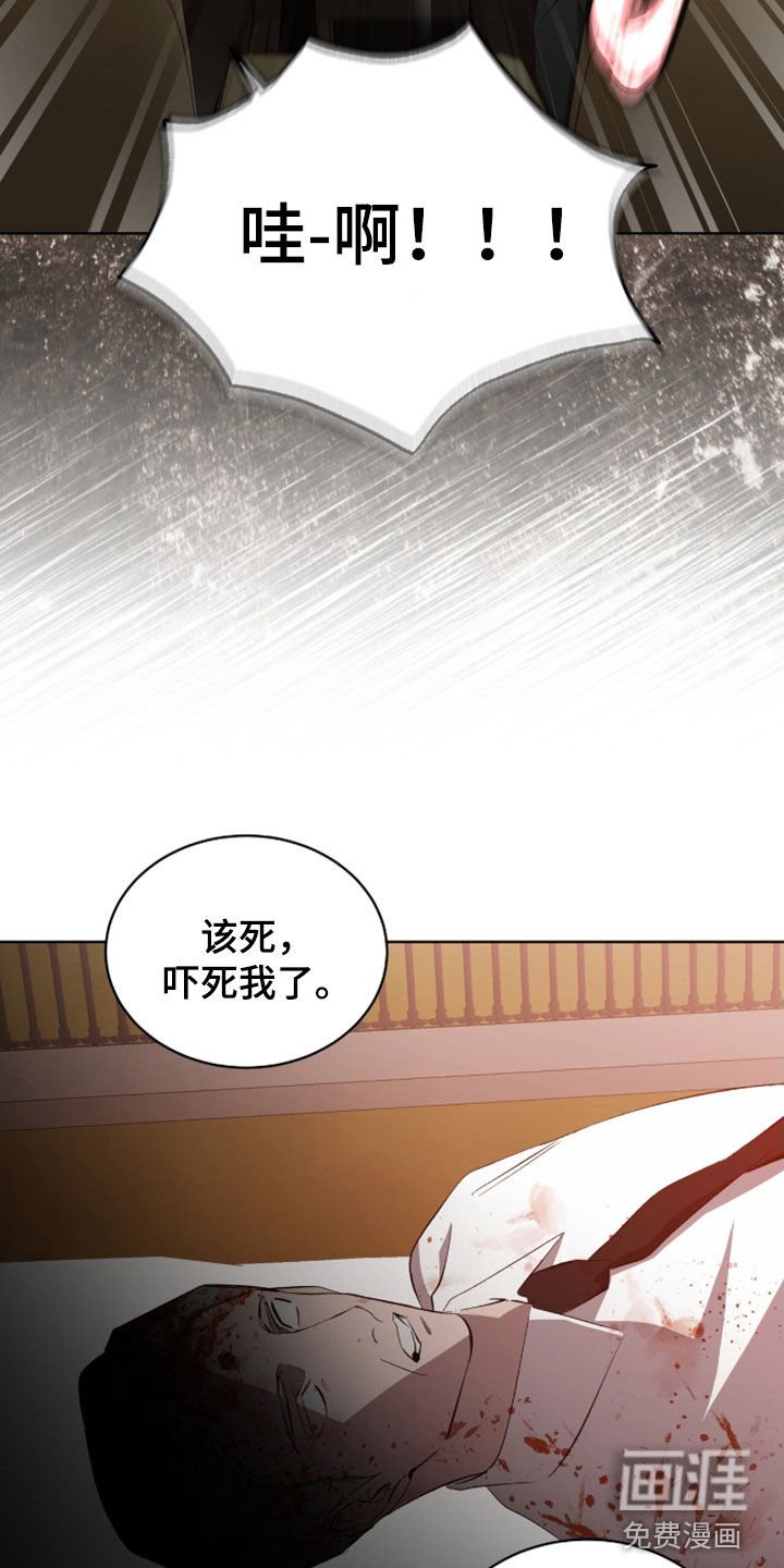 第66章：【第二季】你骗了我