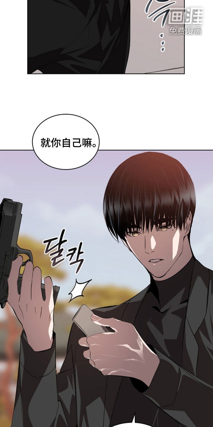 第67章：【第二季】做决定吧
