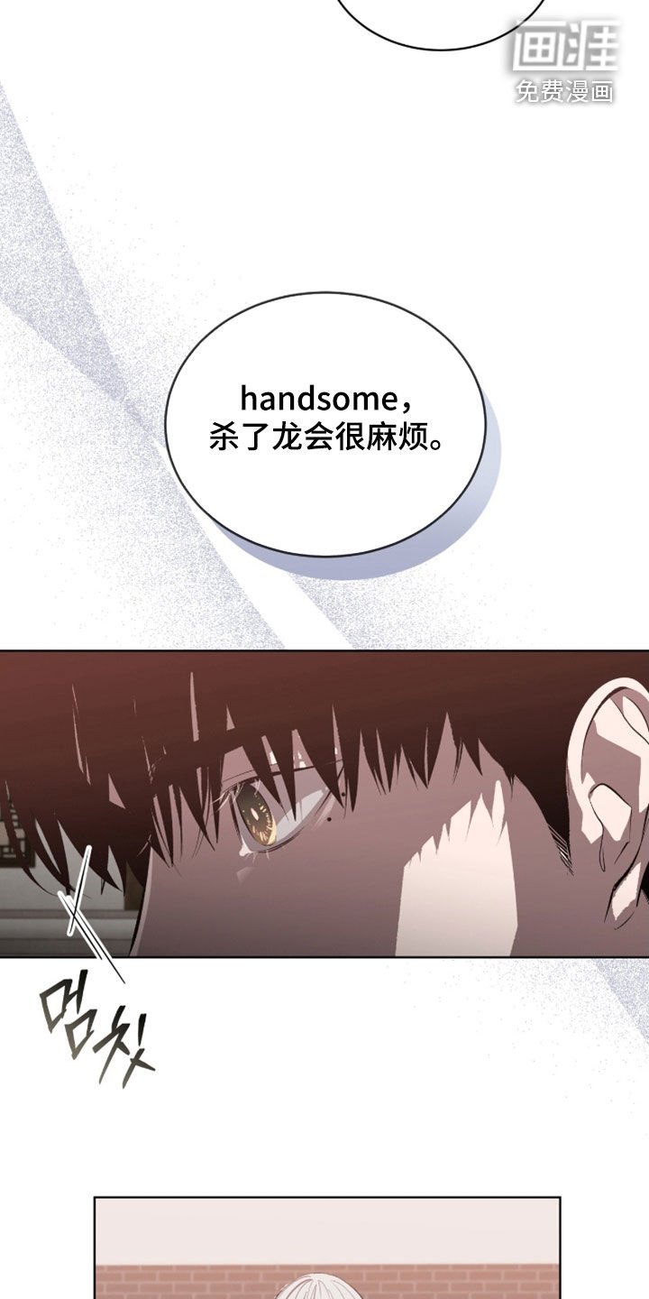 第67章：【第二季】做决定吧