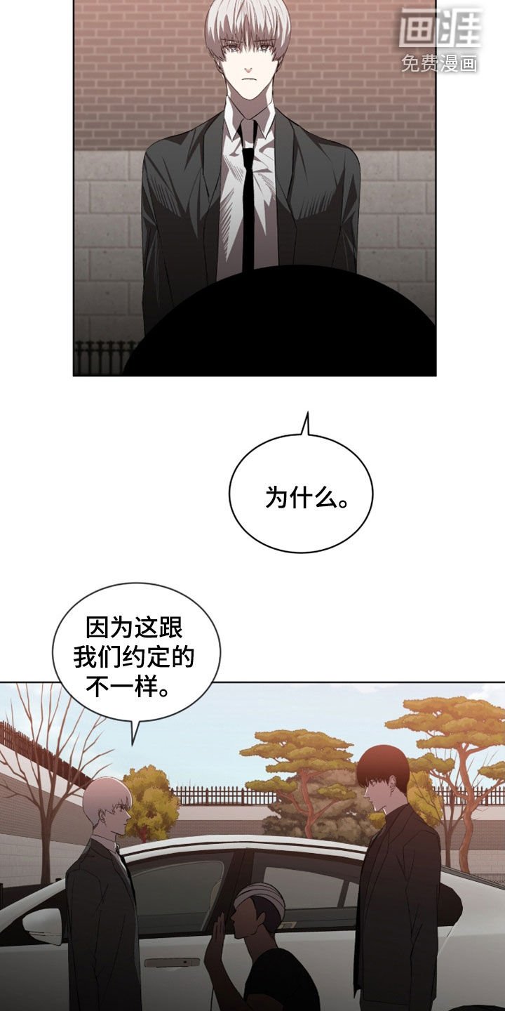 第67章：【第二季】做决定吧