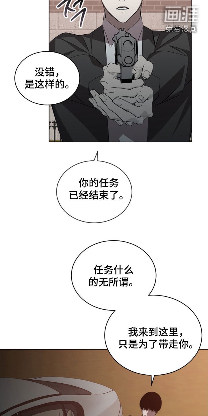 第67章：【第二季】做决定吧