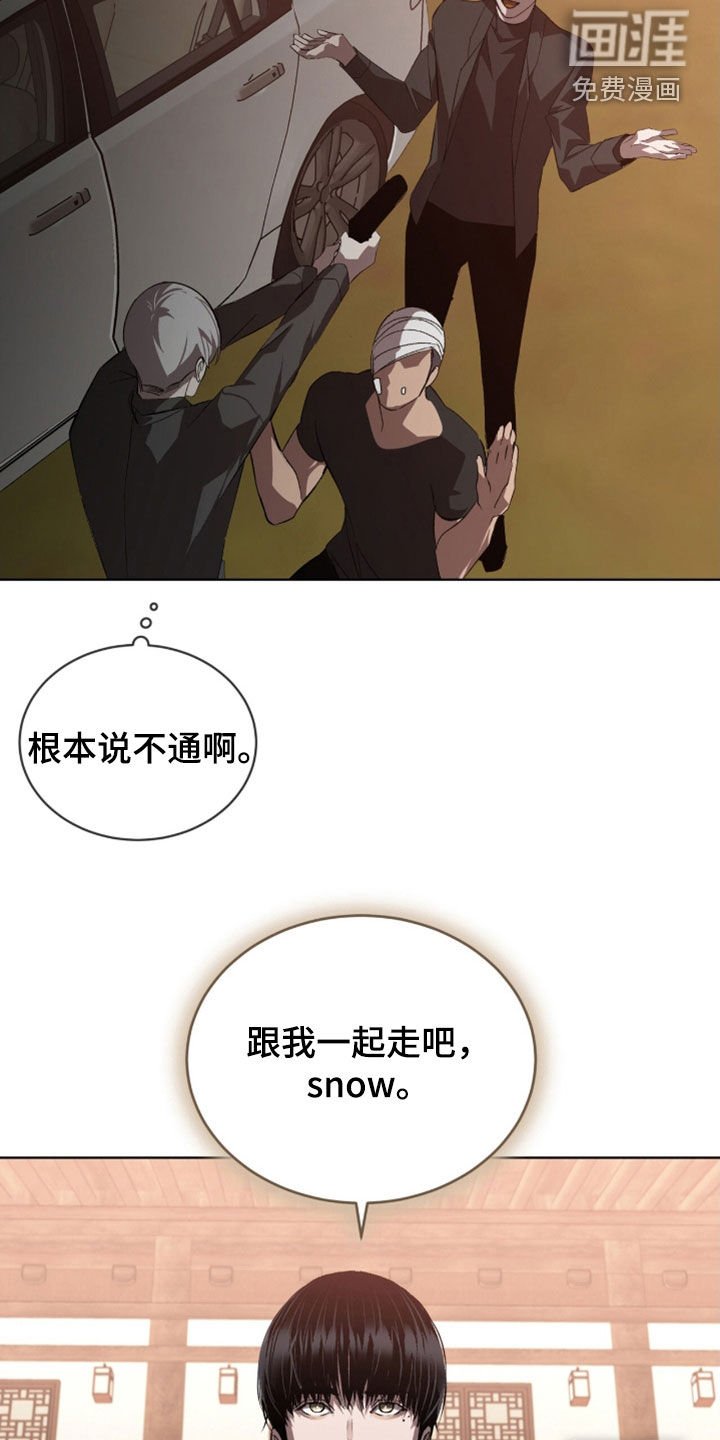 第67章：【第二季】做决定吧
