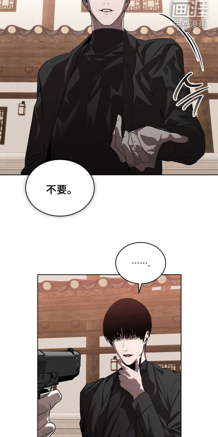 第67章：【第二季】做决定吧