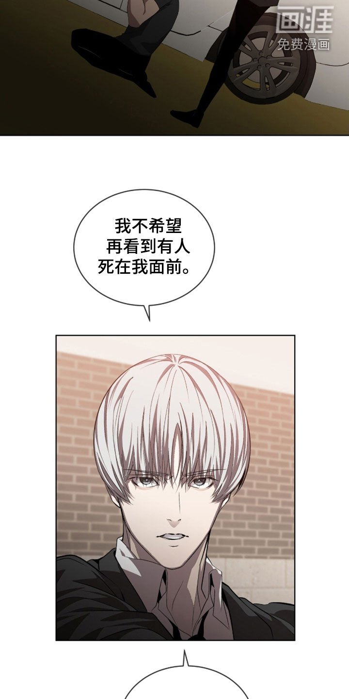 第67章：【第二季】做决定吧